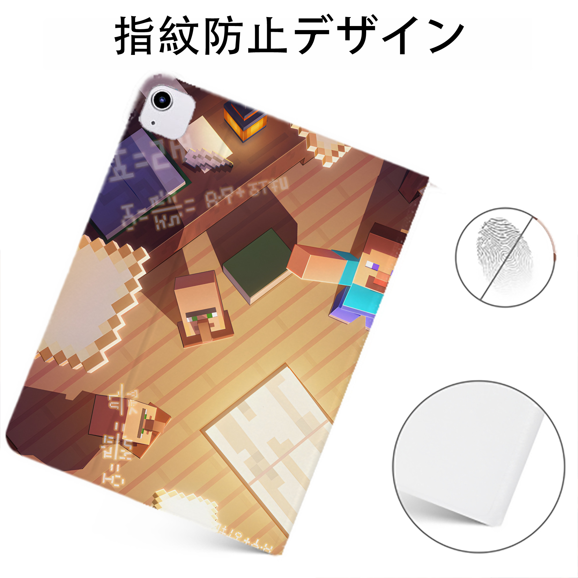 （画像用） マインクラフト ブロックの世界 Minecraft MC Block world IPadケース ペンホルダー付き ブックスタイルデザイン